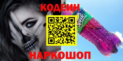 первитин Будённовск