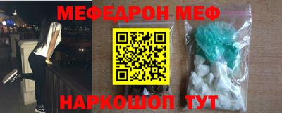 первитин Будённовск