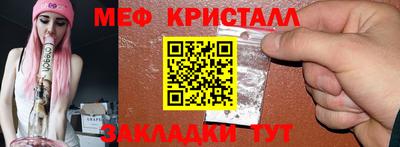 круглые Бузулук