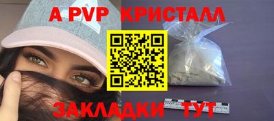 первитин Будённовск