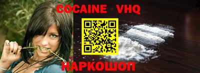 первитин Будённовск