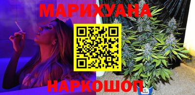 дистиллят марихуана Бугуруслан