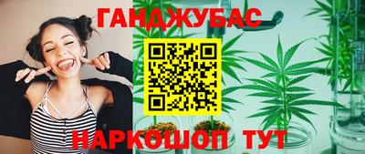 дистиллят марихуана Бугуруслан