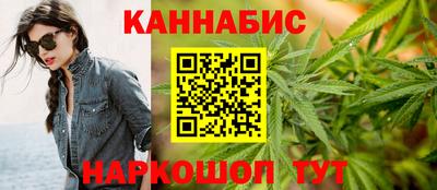 дистиллят марихуана Бугуруслан