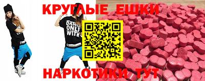 круглые Бузулук
