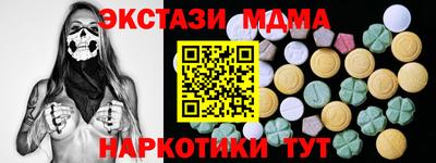 первитин Будённовск