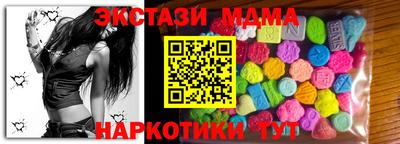 круглые Бузулук