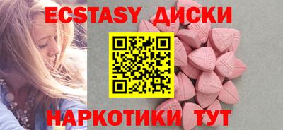 круглые Бузулук