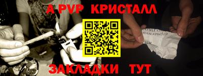 дистиллят марихуана Бугуруслан