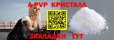 круглые Бузулук
