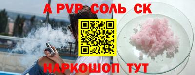 первитин Будённовск
