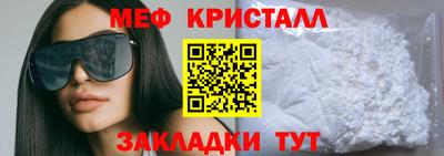 дистиллят марихуана Бугуруслан