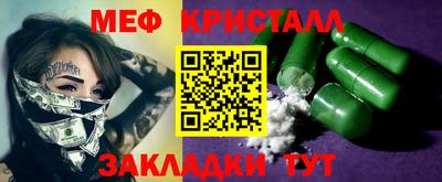круглые Бузулук