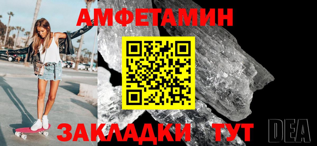 Метамфетамин  Первитин Декстрометамфетамин 99.9%  Первитин Декстрометамфетамин 99.9%  Вход с VPN  Переславль-Залесский 