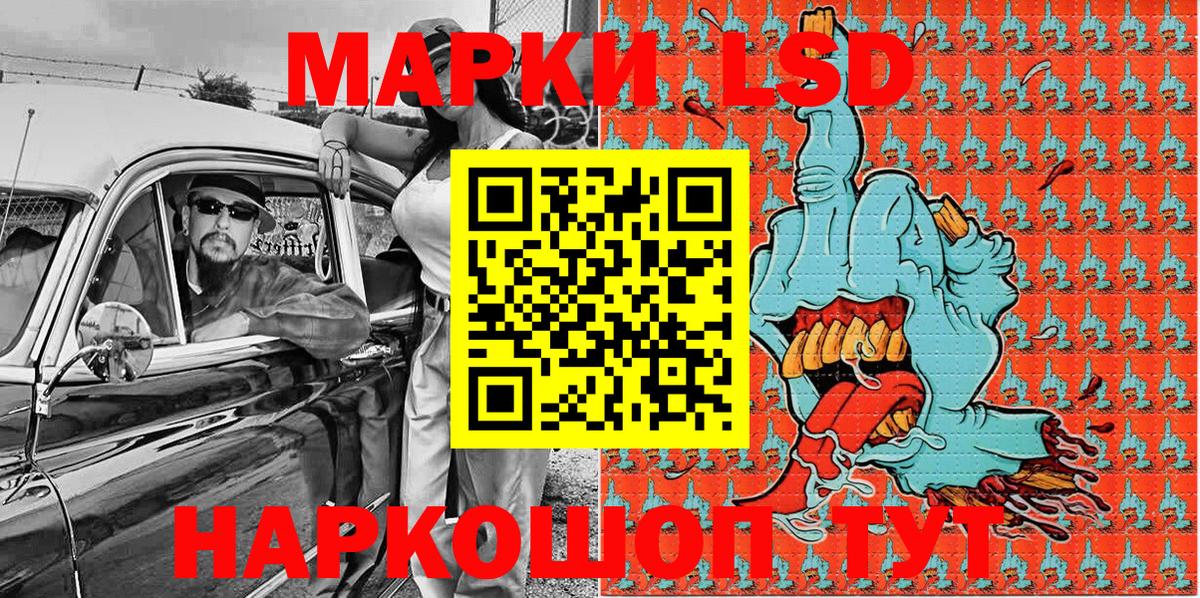 Переславль-Залесский  Марки N-bome 1,5мг  Вход с VPN 