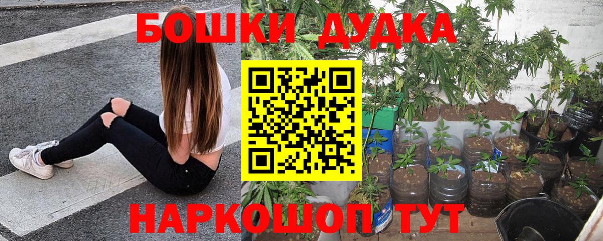 Марихуана SATIVA & INDICA  Каннабис конопля  Шишки марихуана ГИДРОПОН  Вход с VPN  Переславль-Залесский  Каннабис сатива 